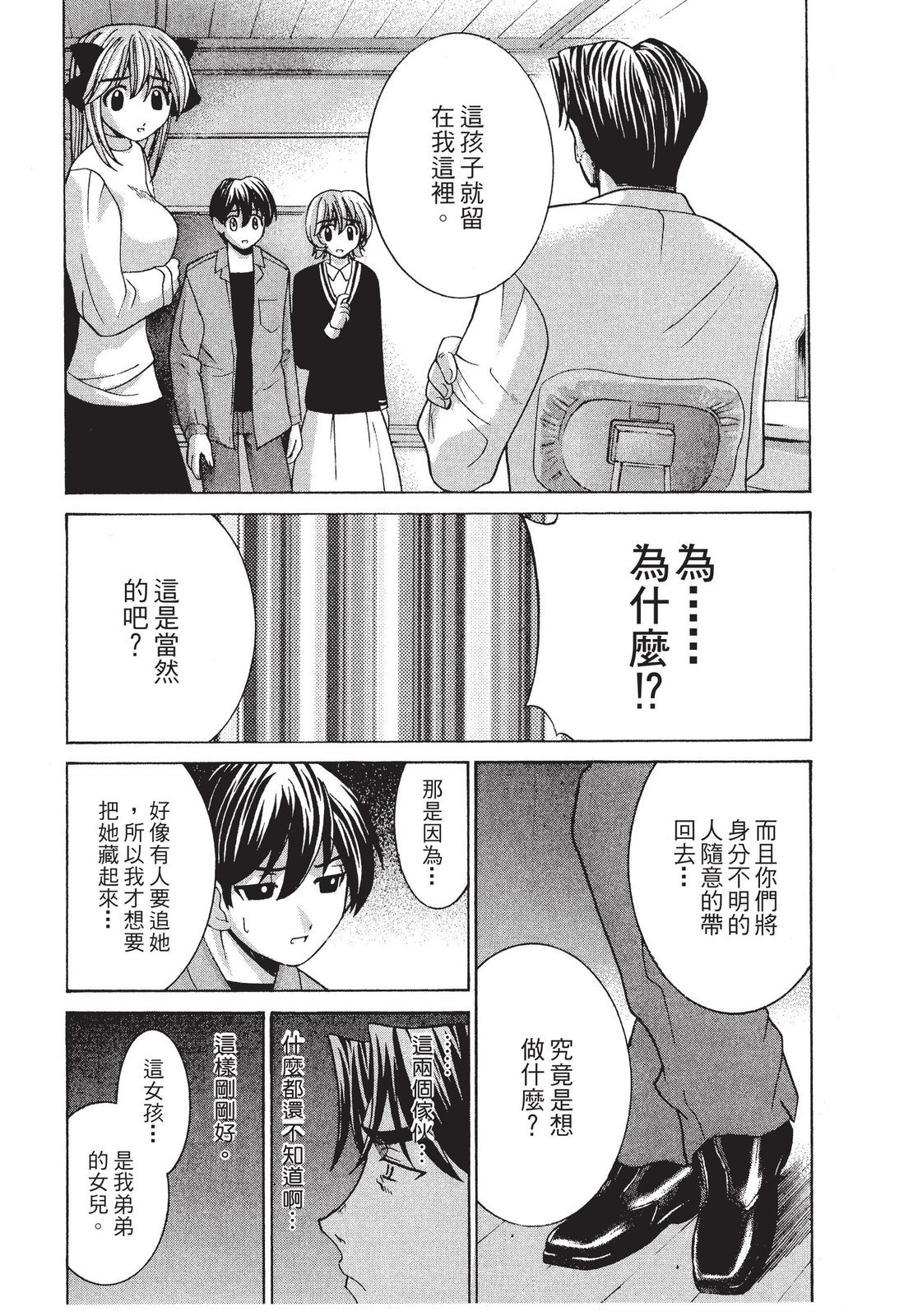 第119页