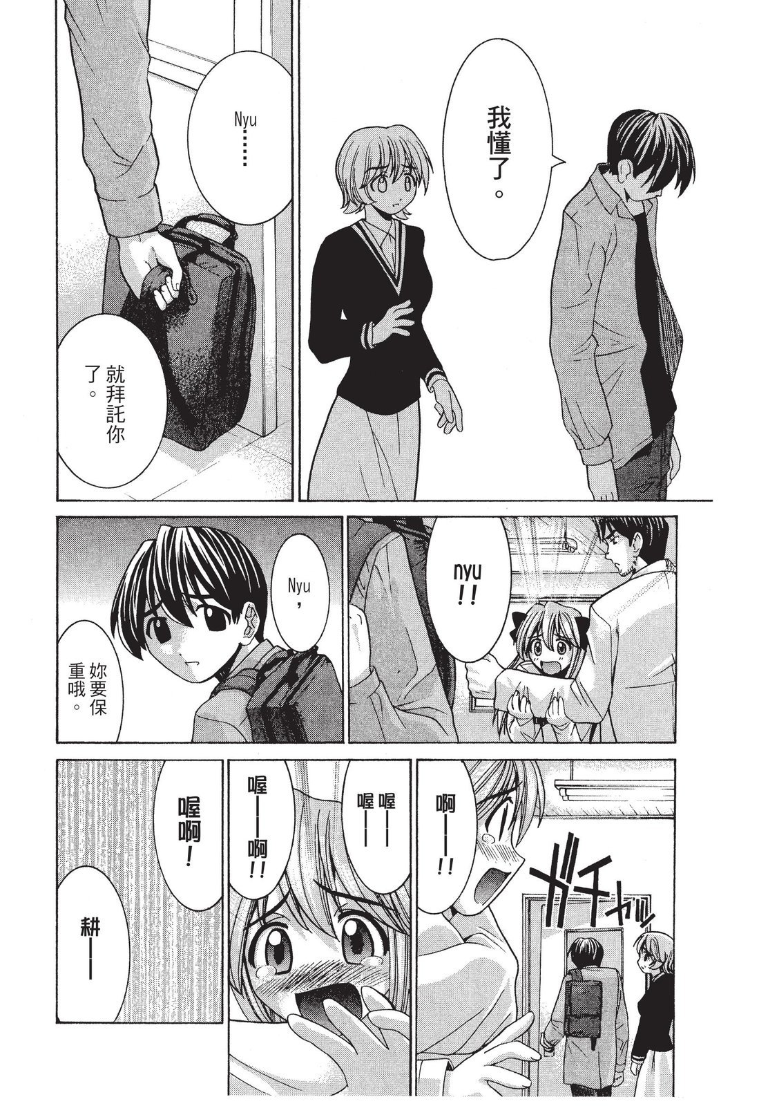 第121页