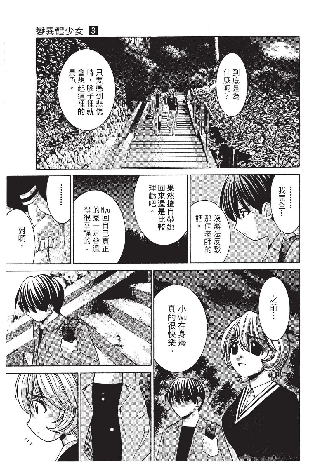 第124页