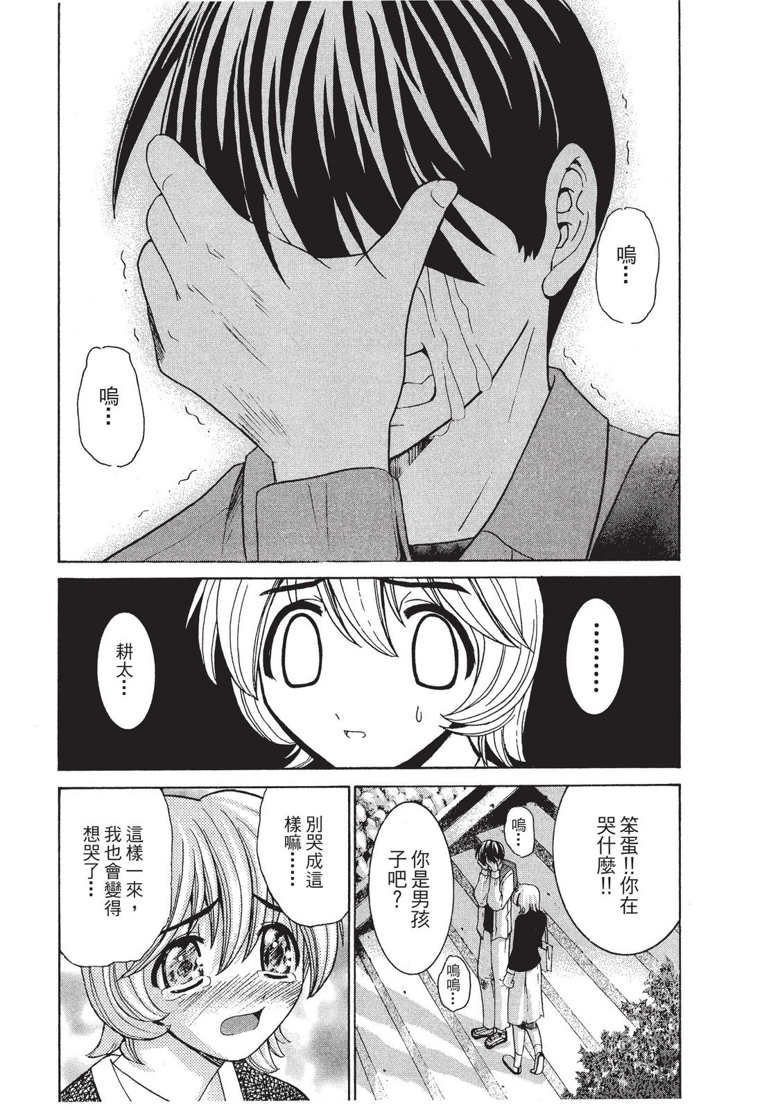 第125页