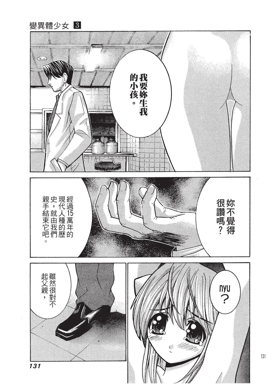 第130页