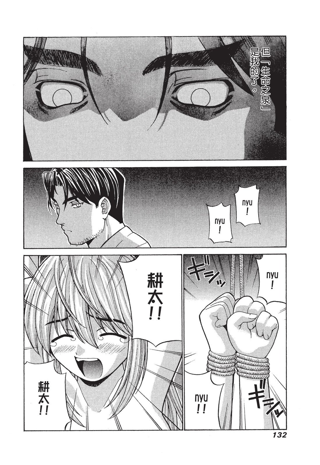 第131页