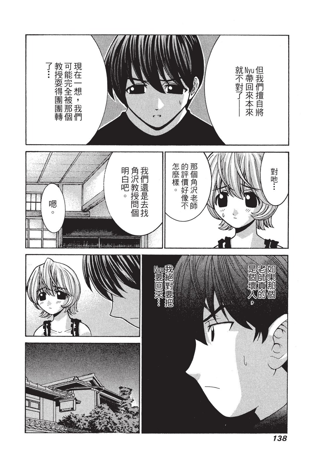 第137页
