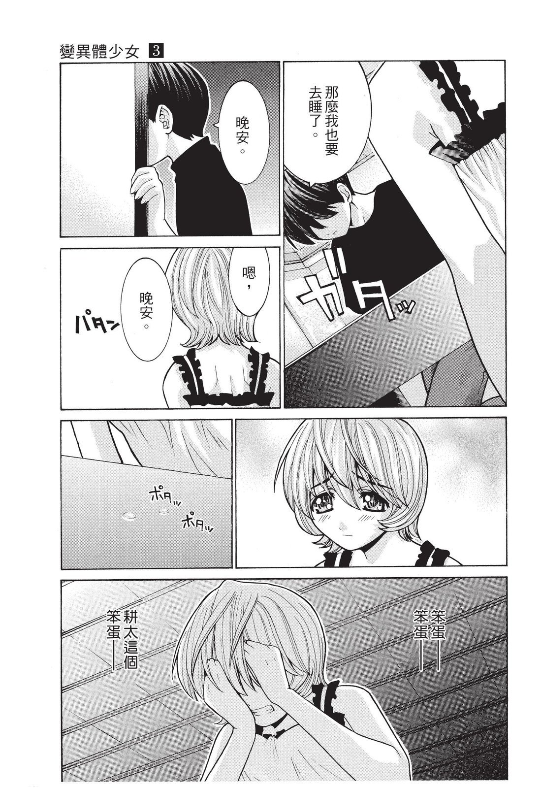 第140页
