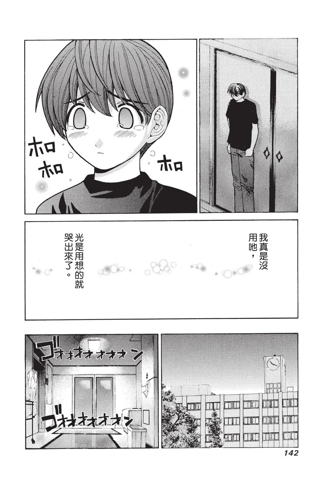 第141页