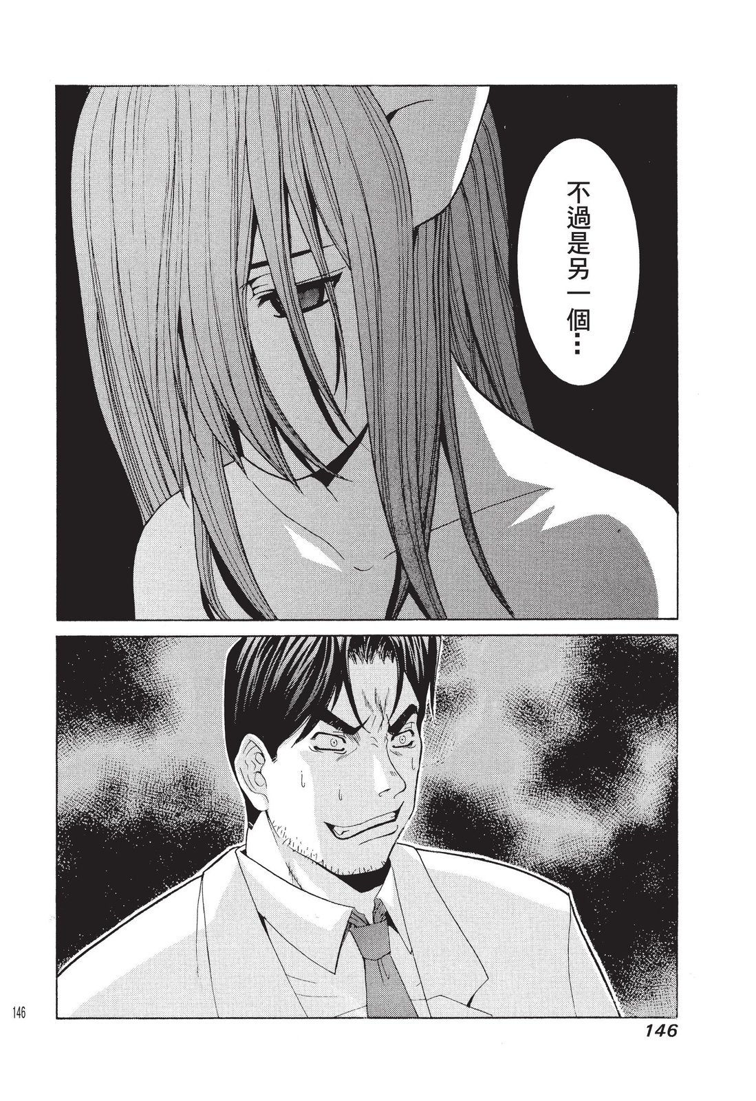 第145页