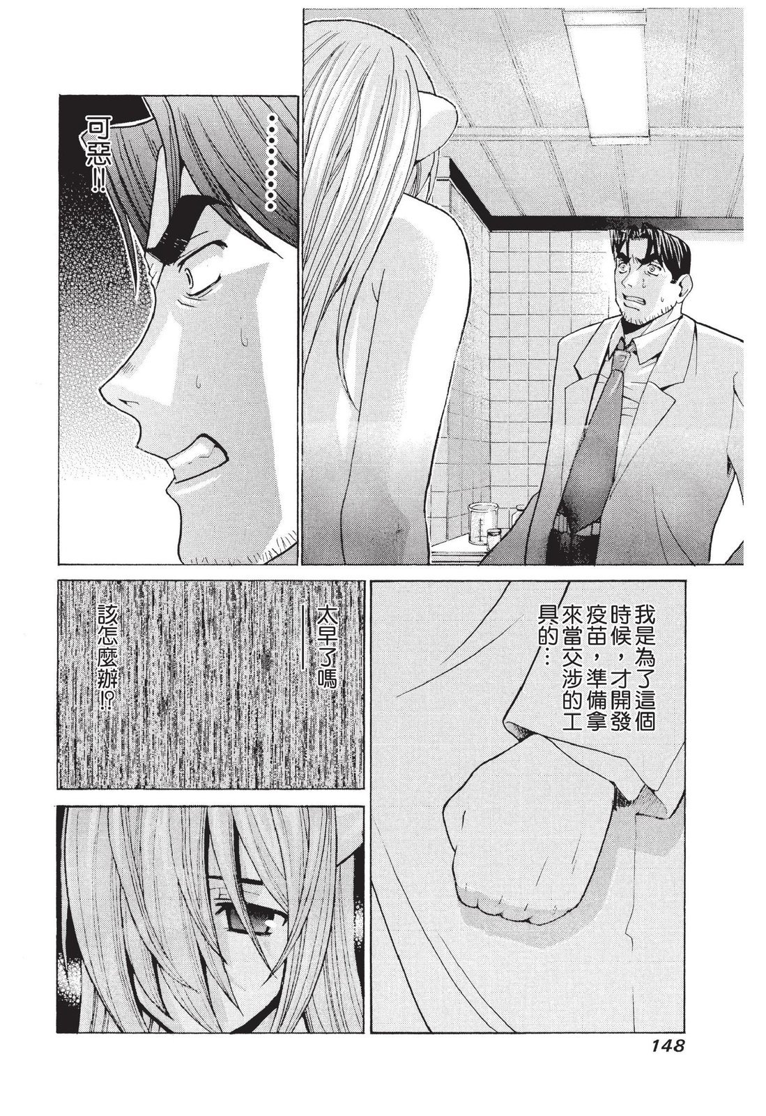 第147页