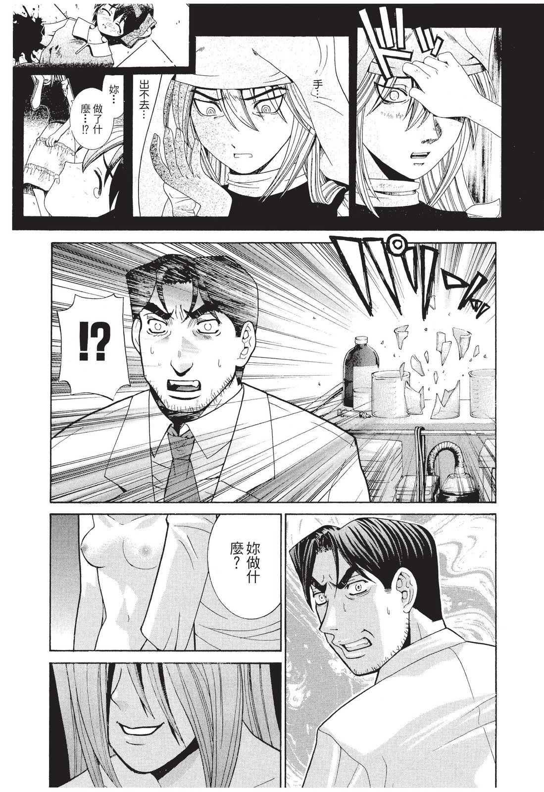 第148页