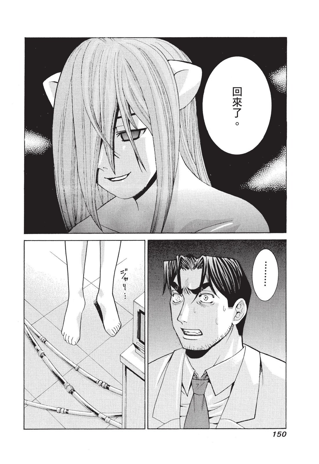 第149页