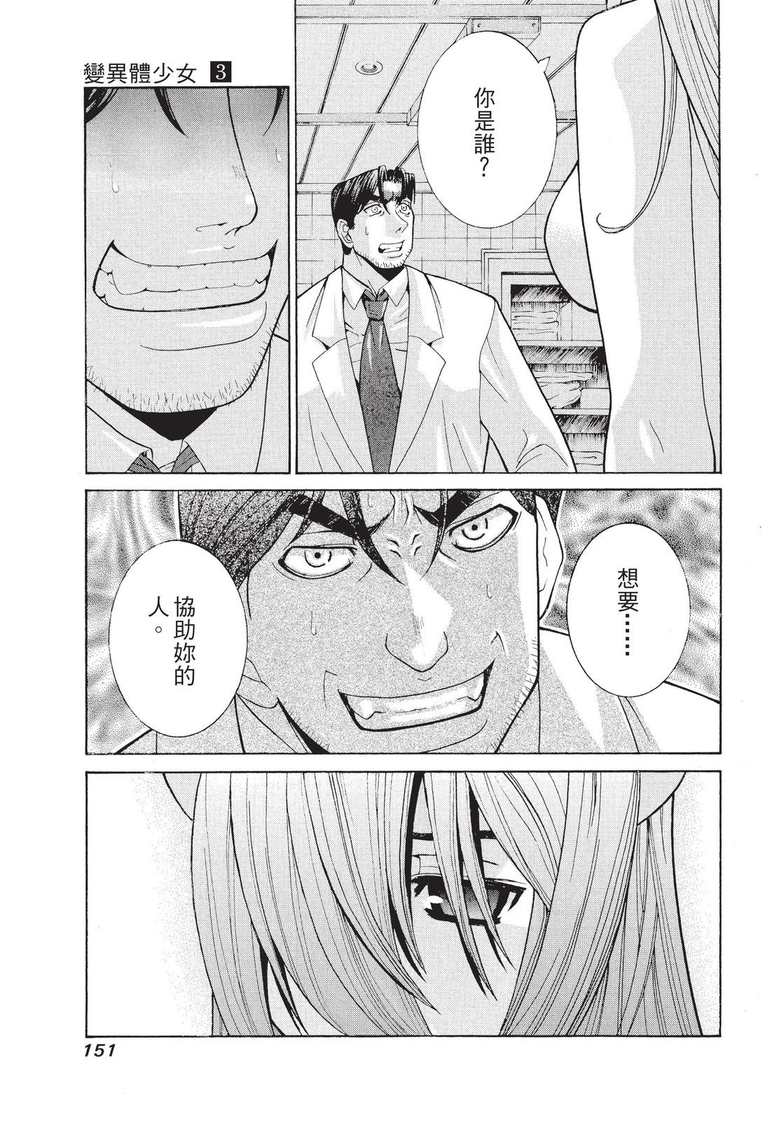 第150页