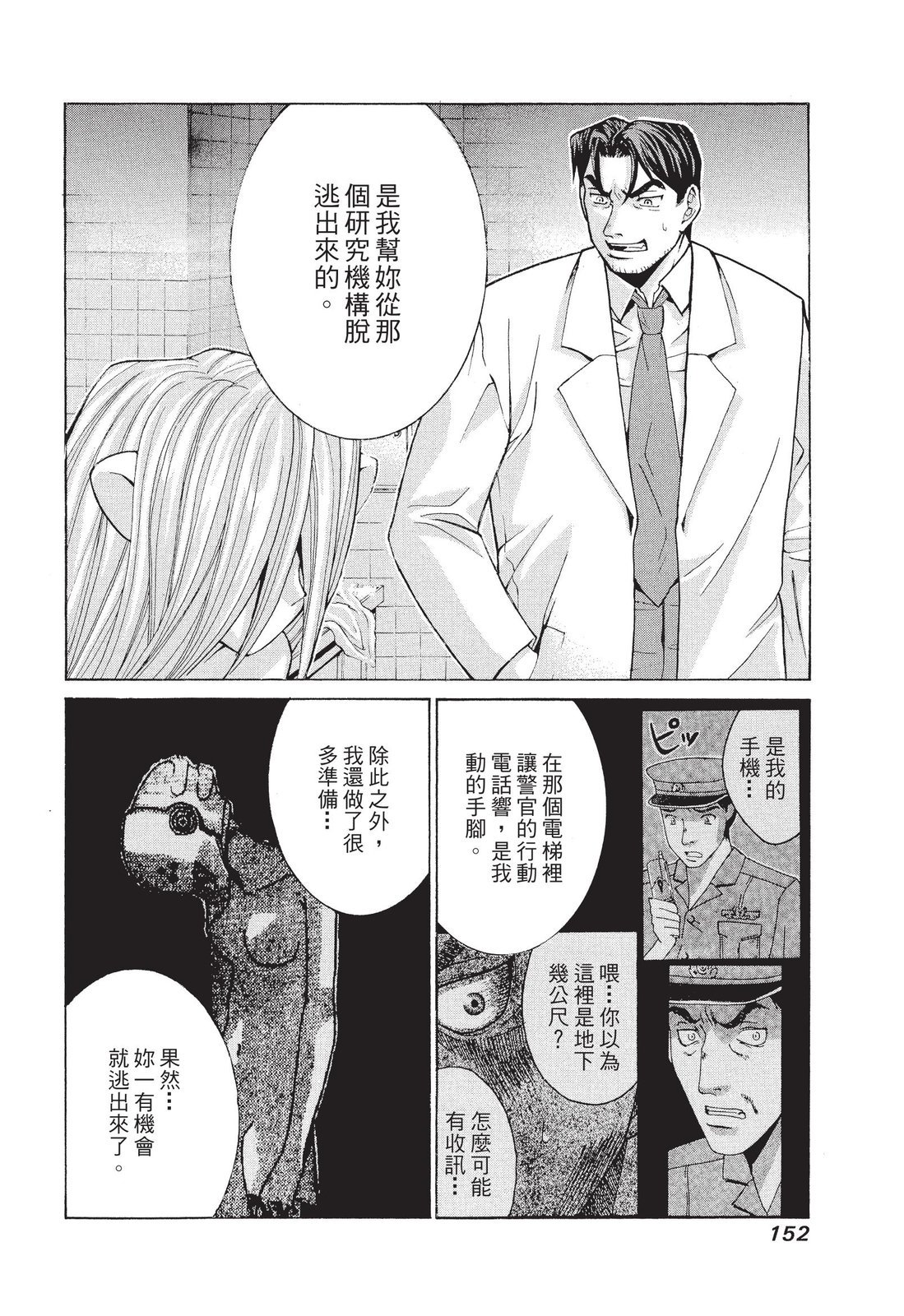 第151页