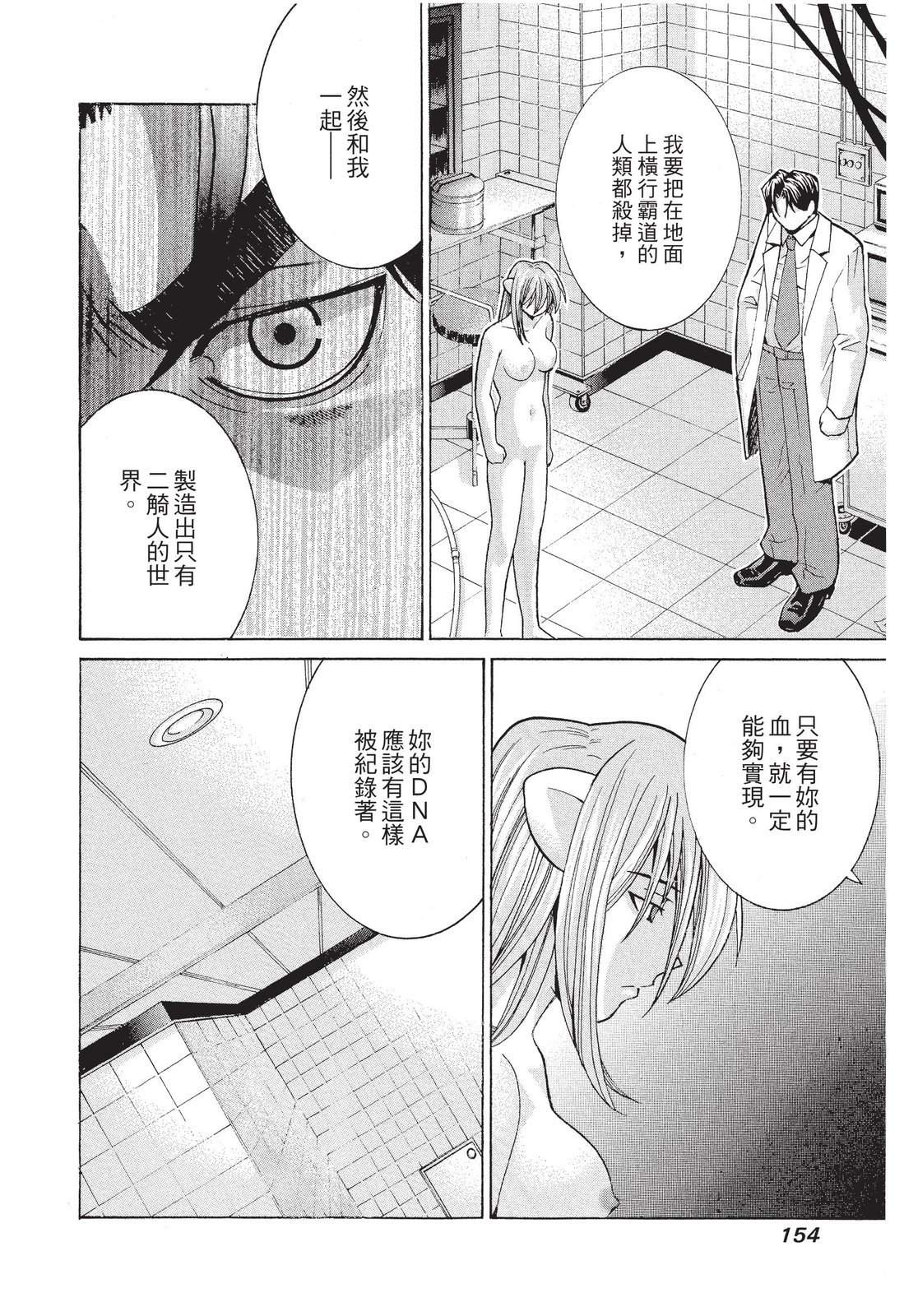 第153页
