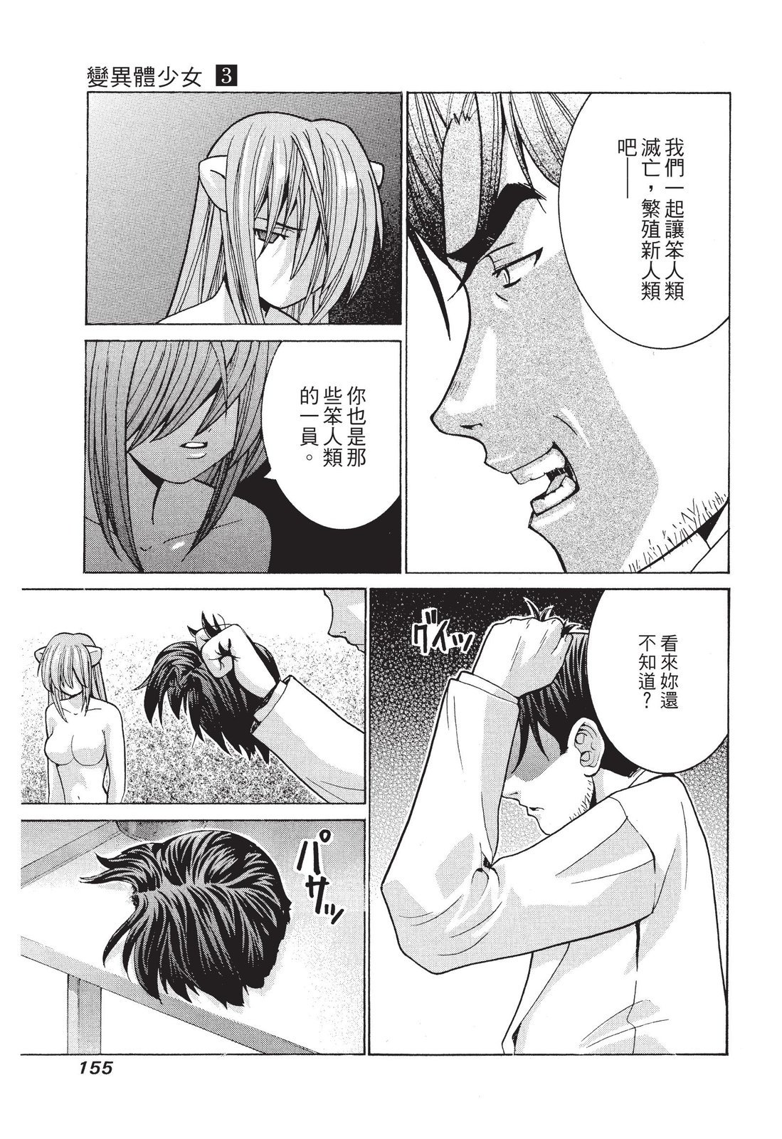 第154页