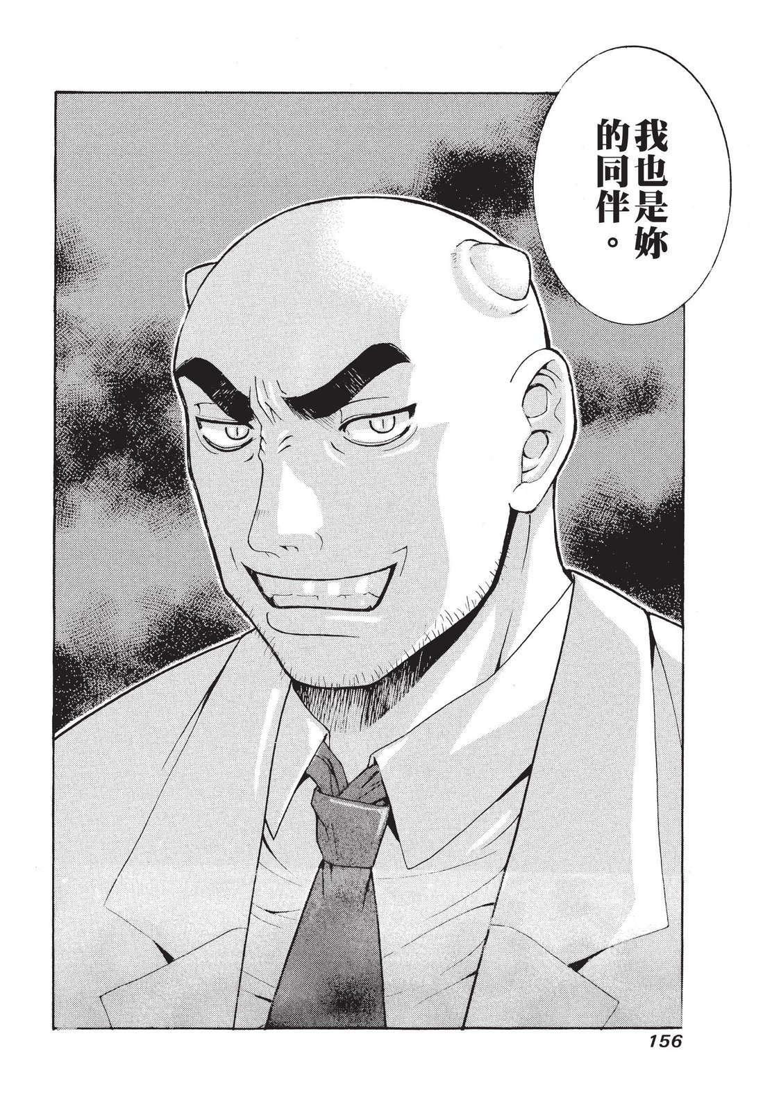 第155页