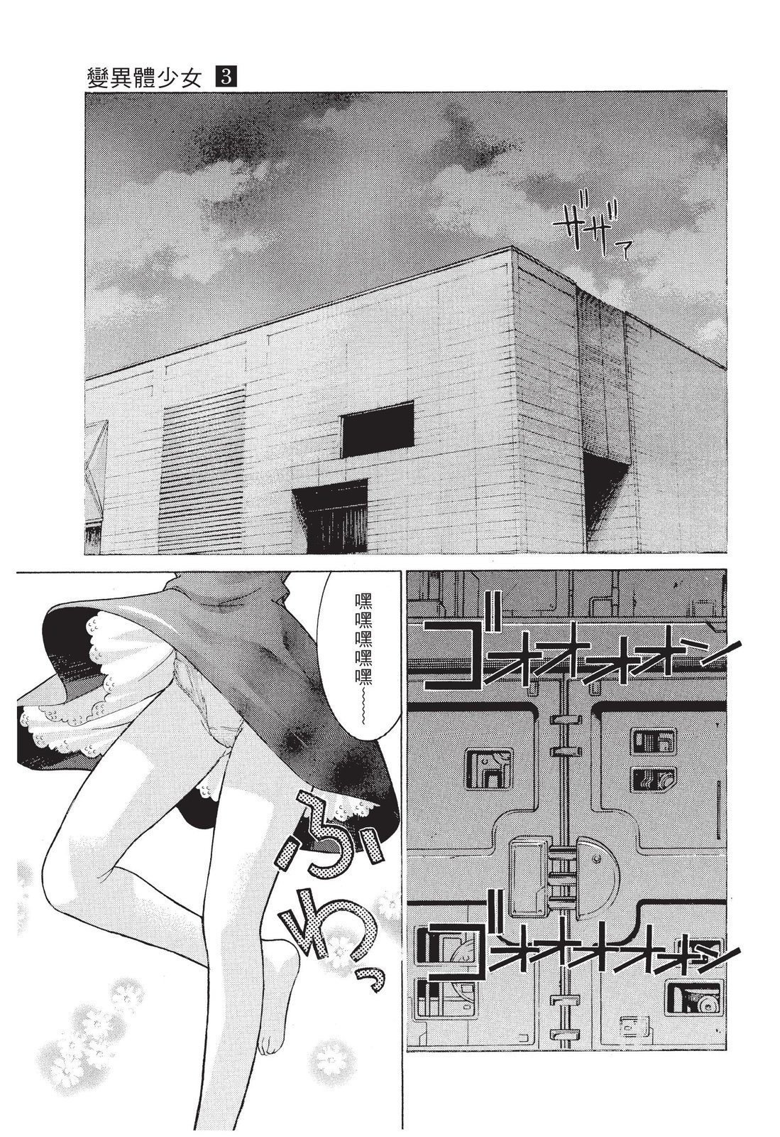 第156页