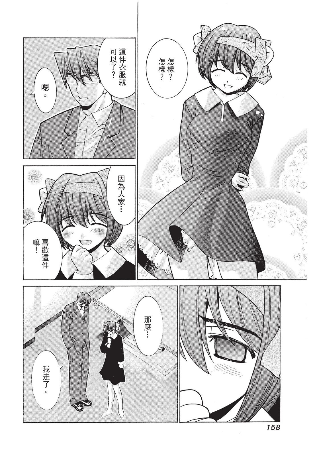 第157页