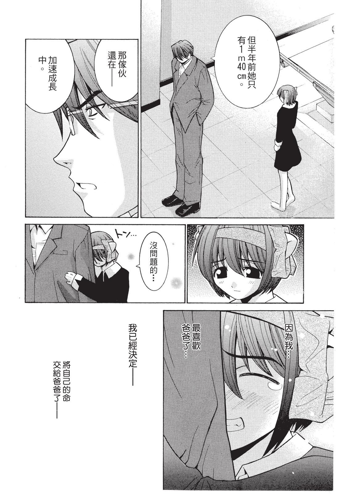 第159页