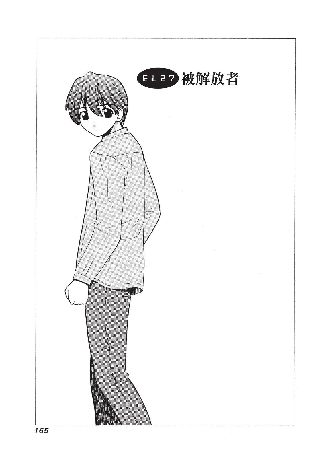 第164页