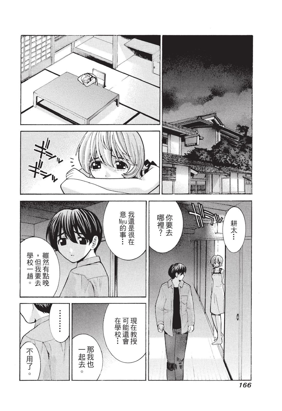 第165页