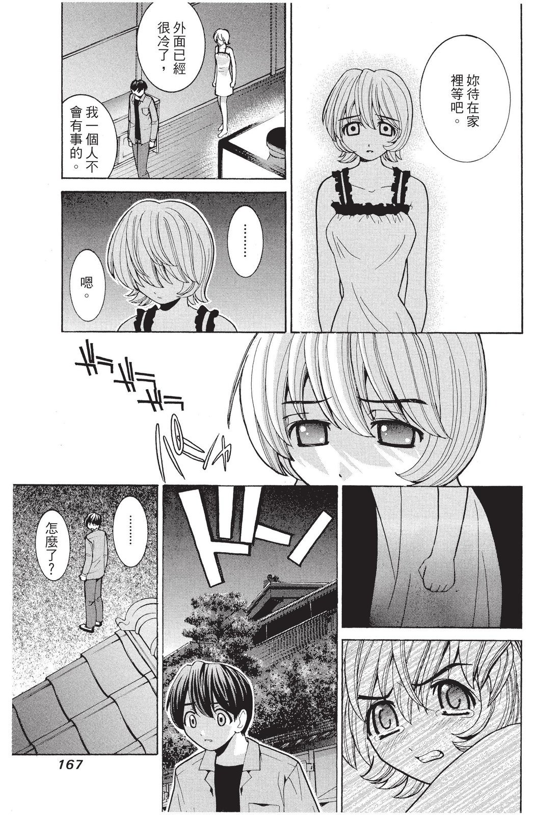 第166页