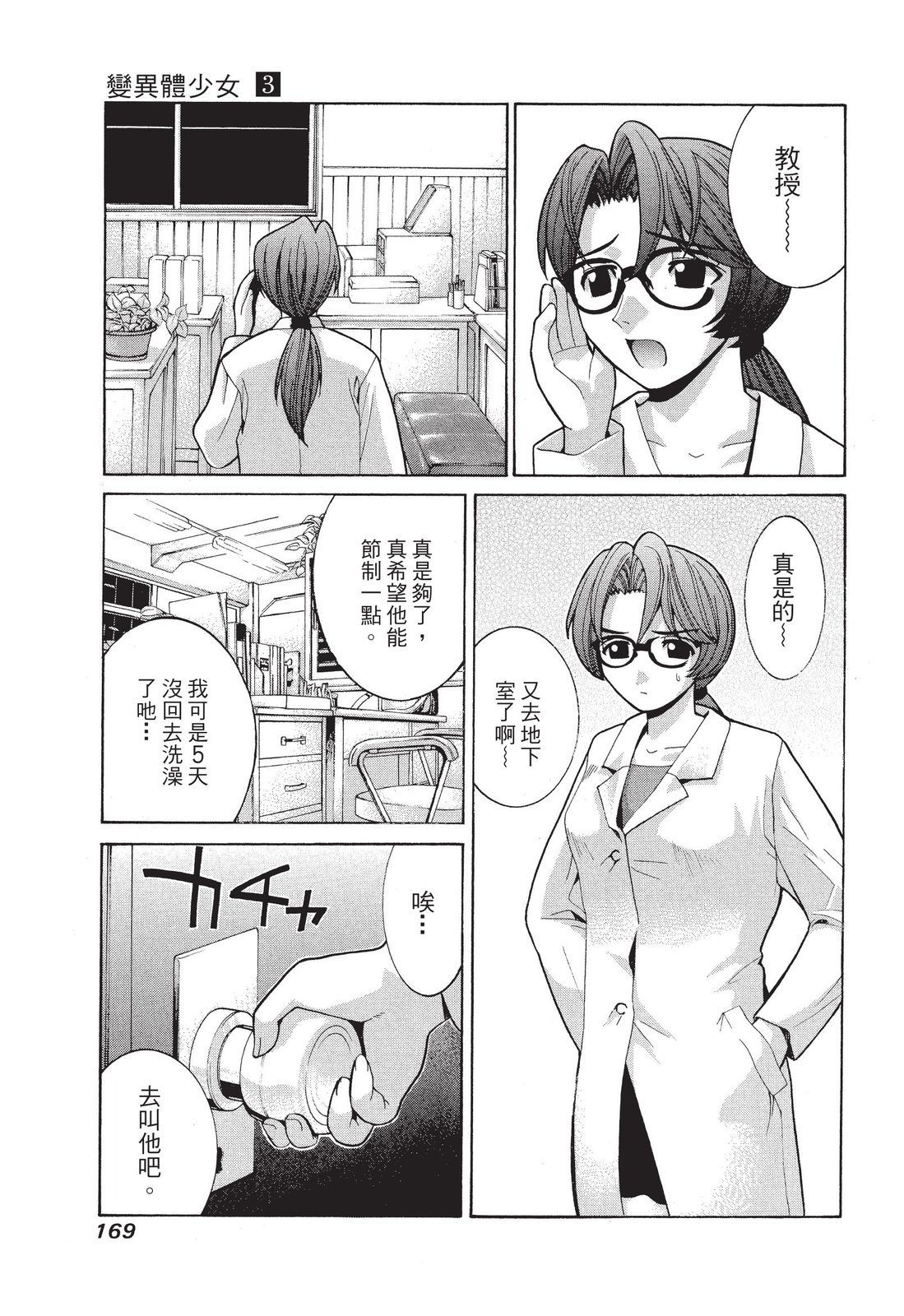 第168页