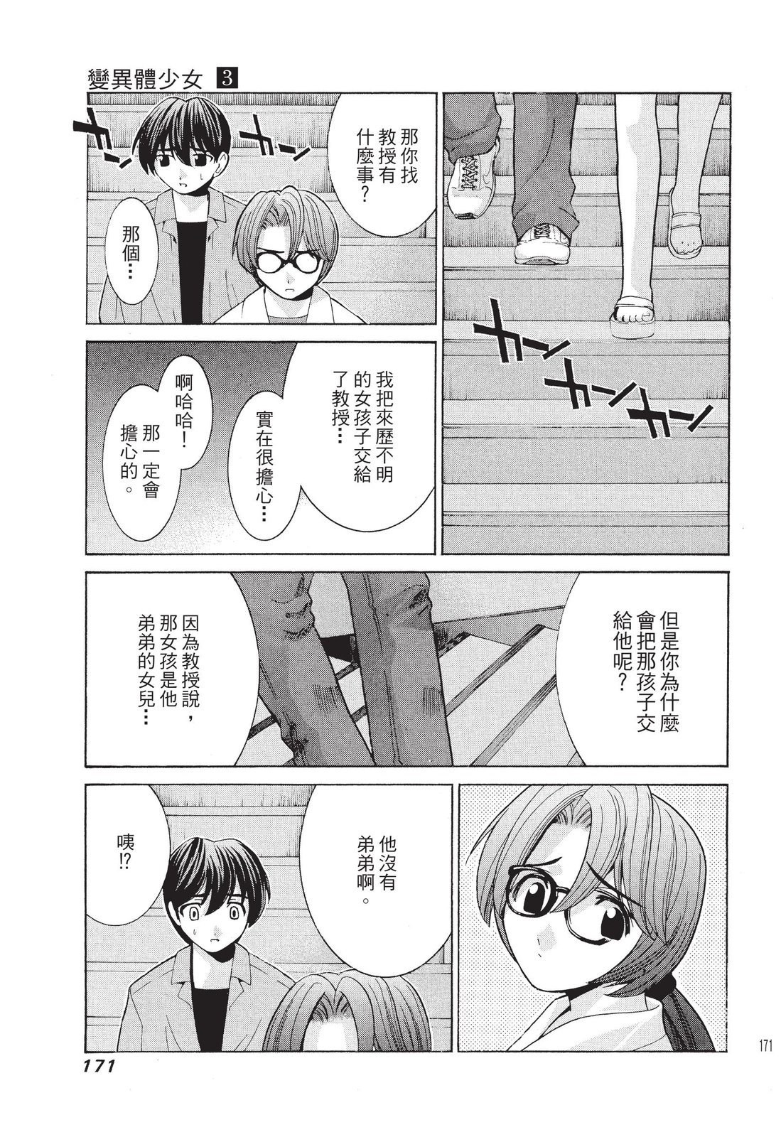 第170页