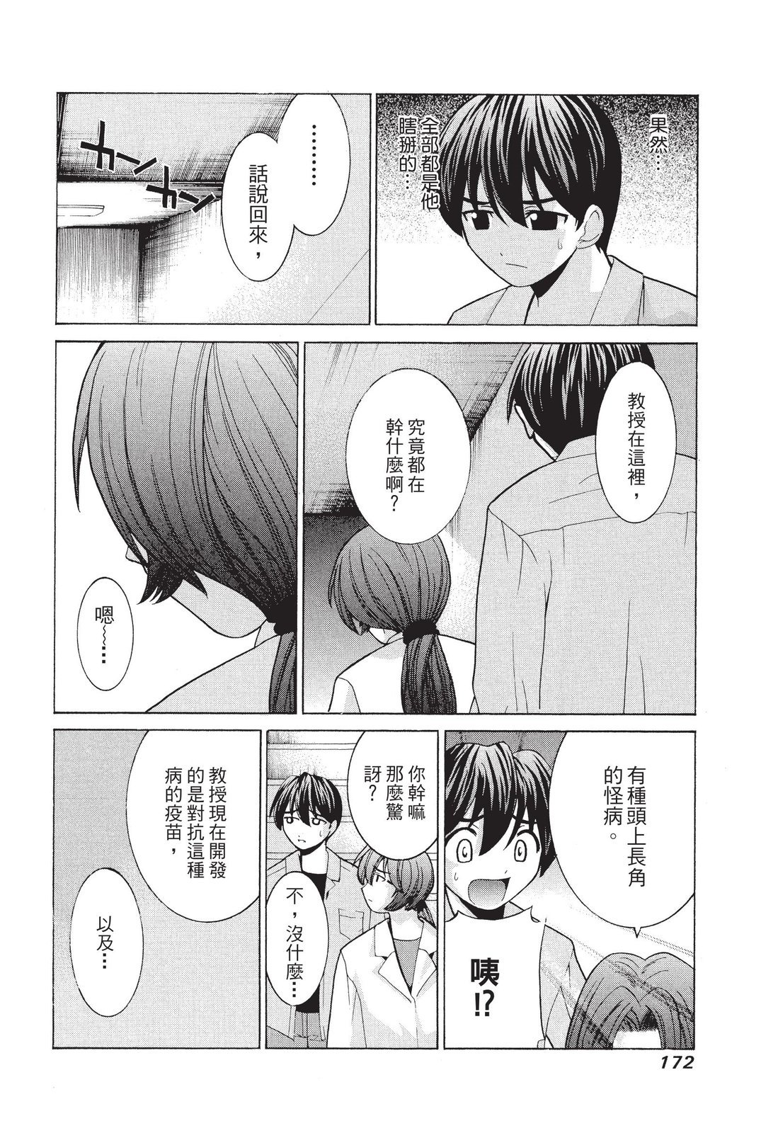 第171页
