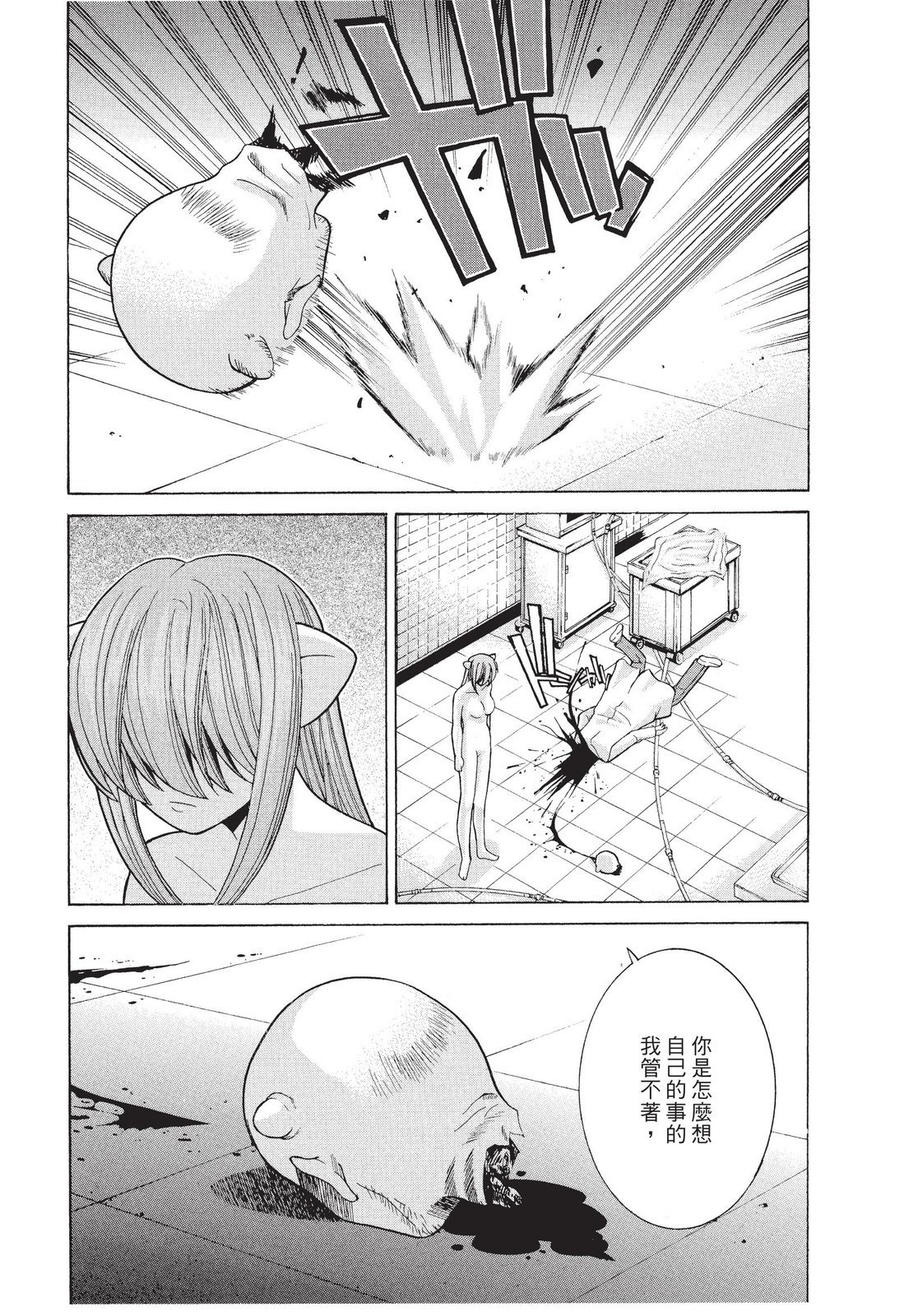 第173页