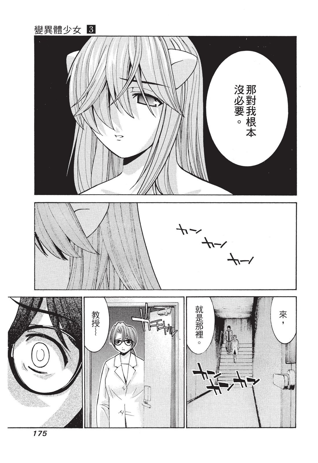 第174页