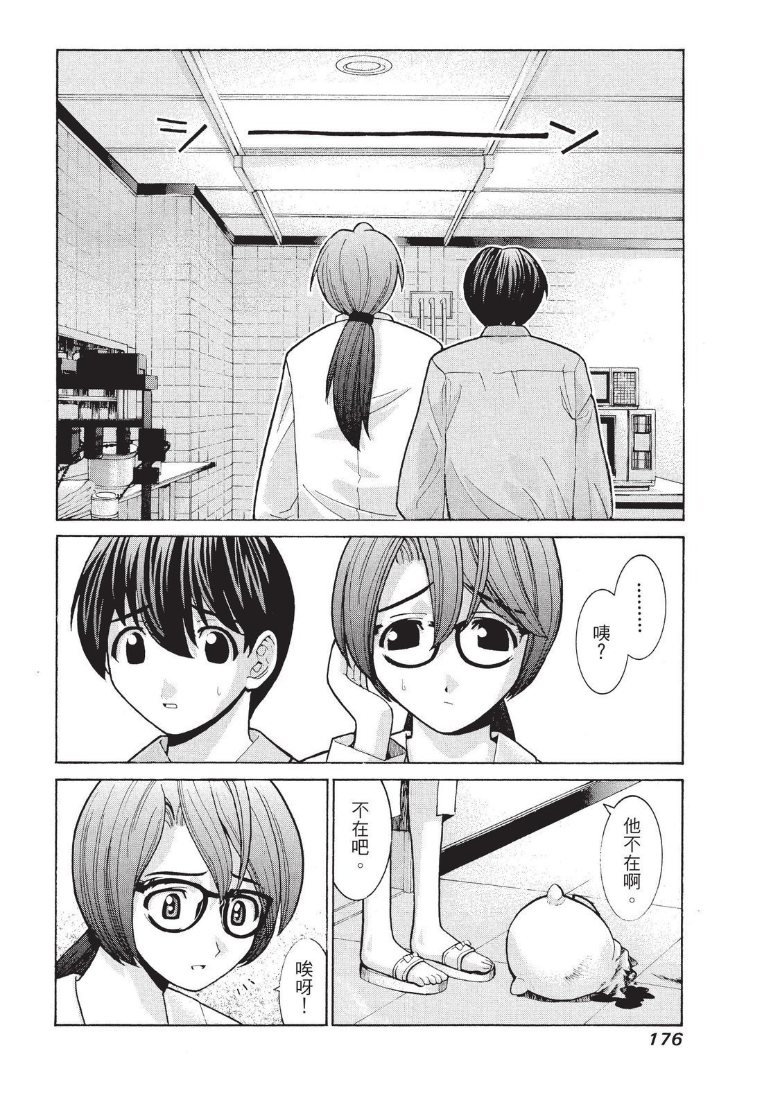 第175页