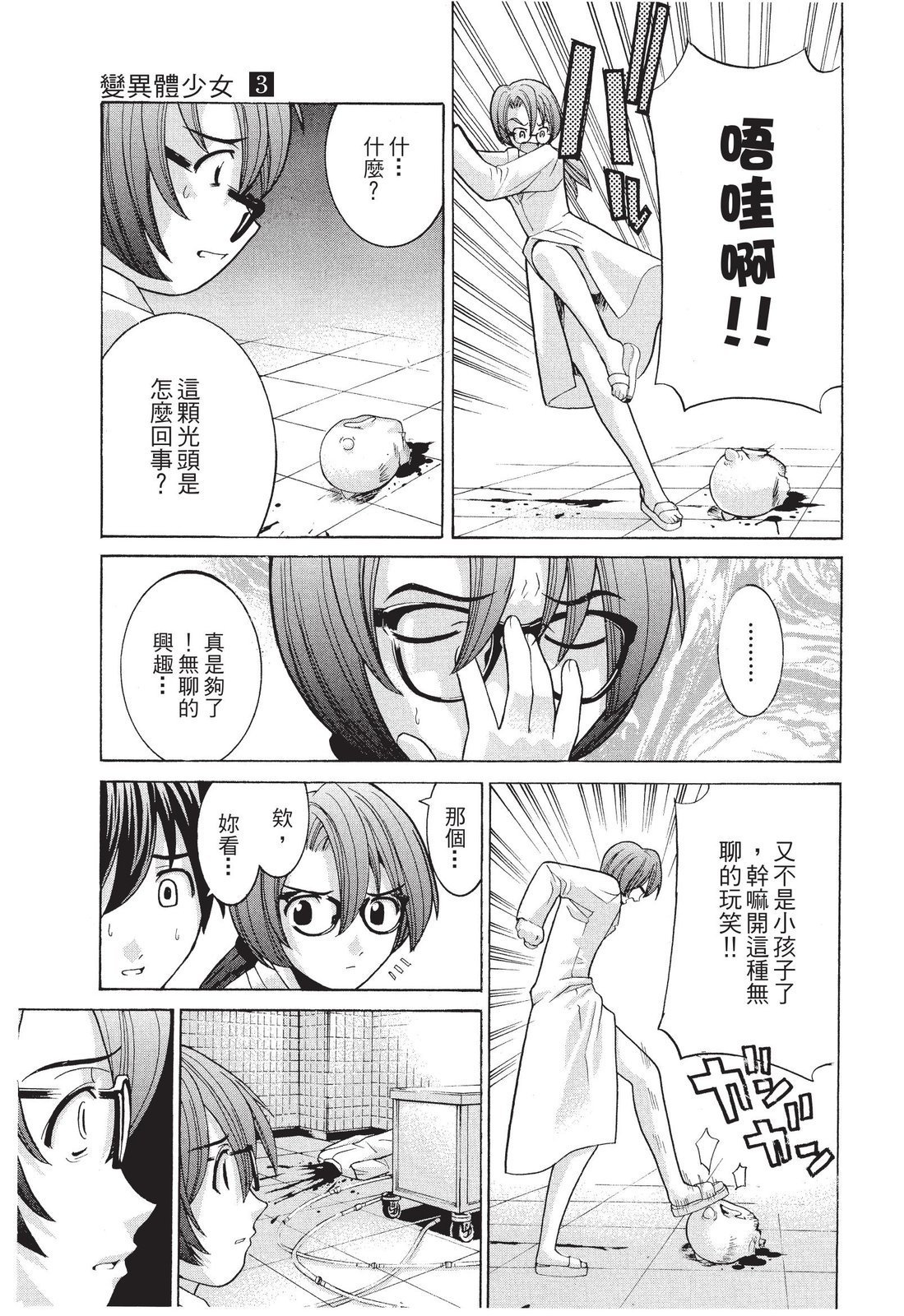 第176页