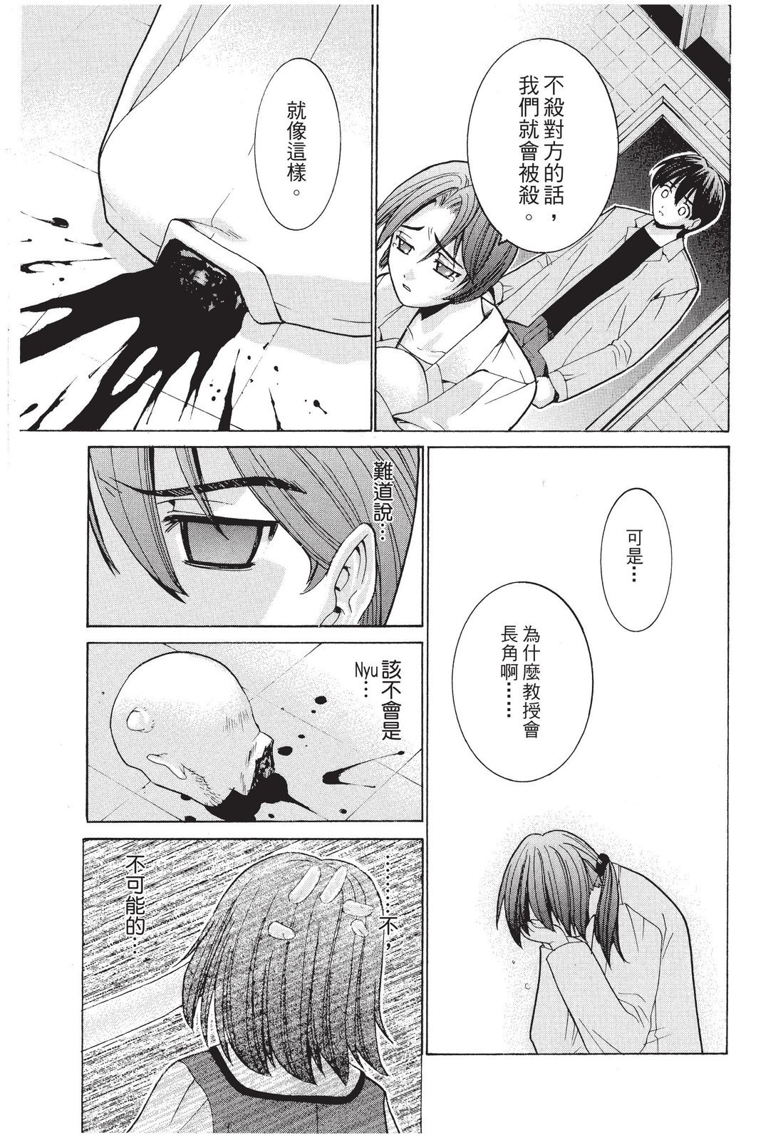 第180页