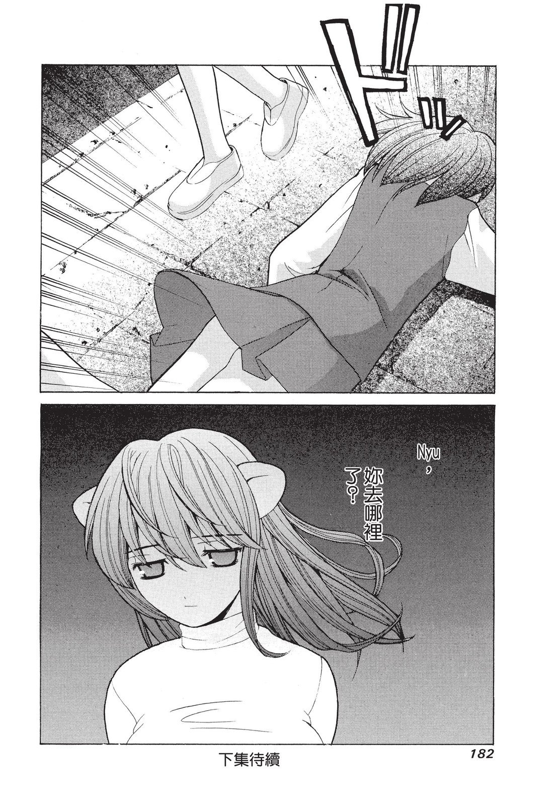 第181页