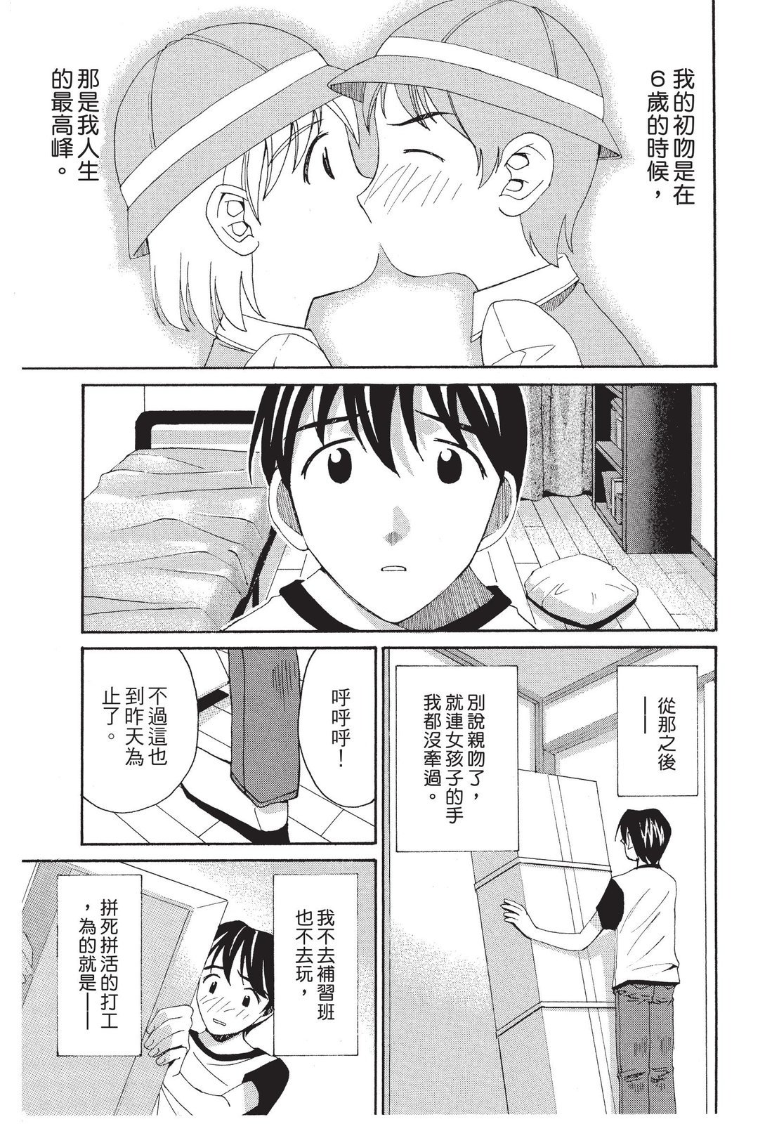 第184页
