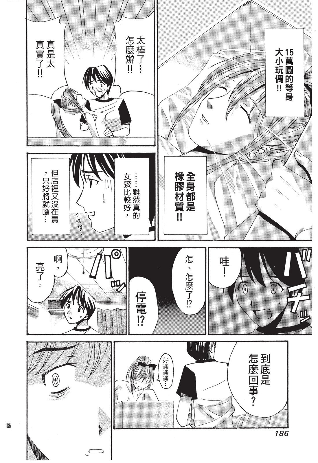 第185页