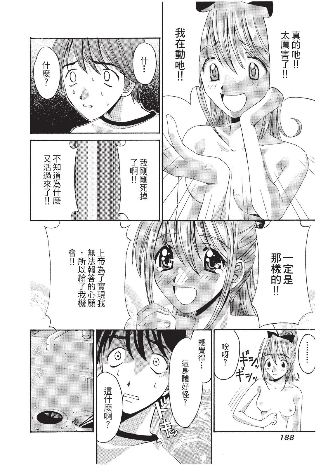 第187页