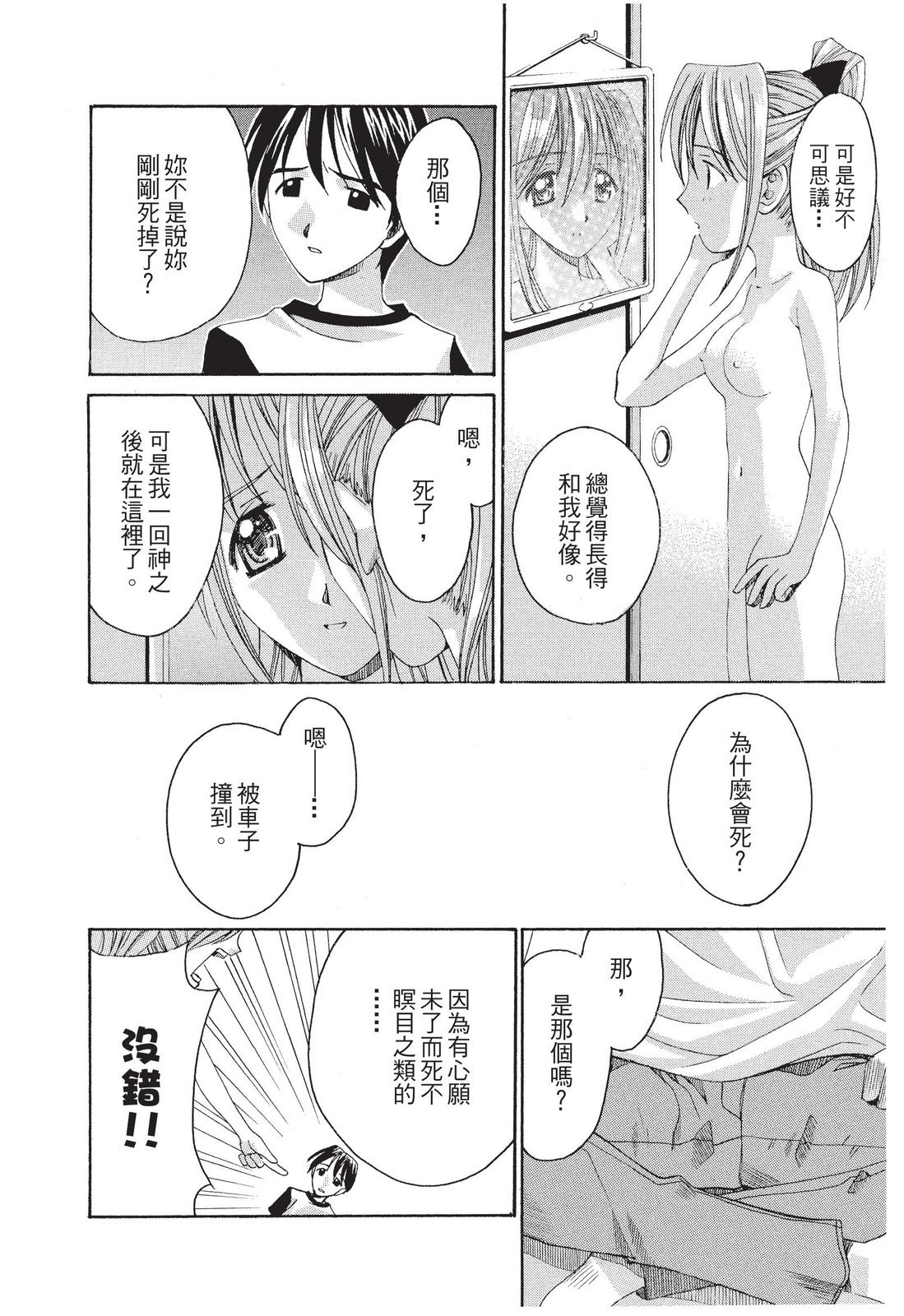 第189页