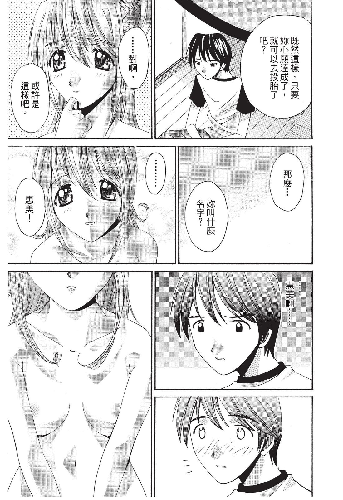 第190页