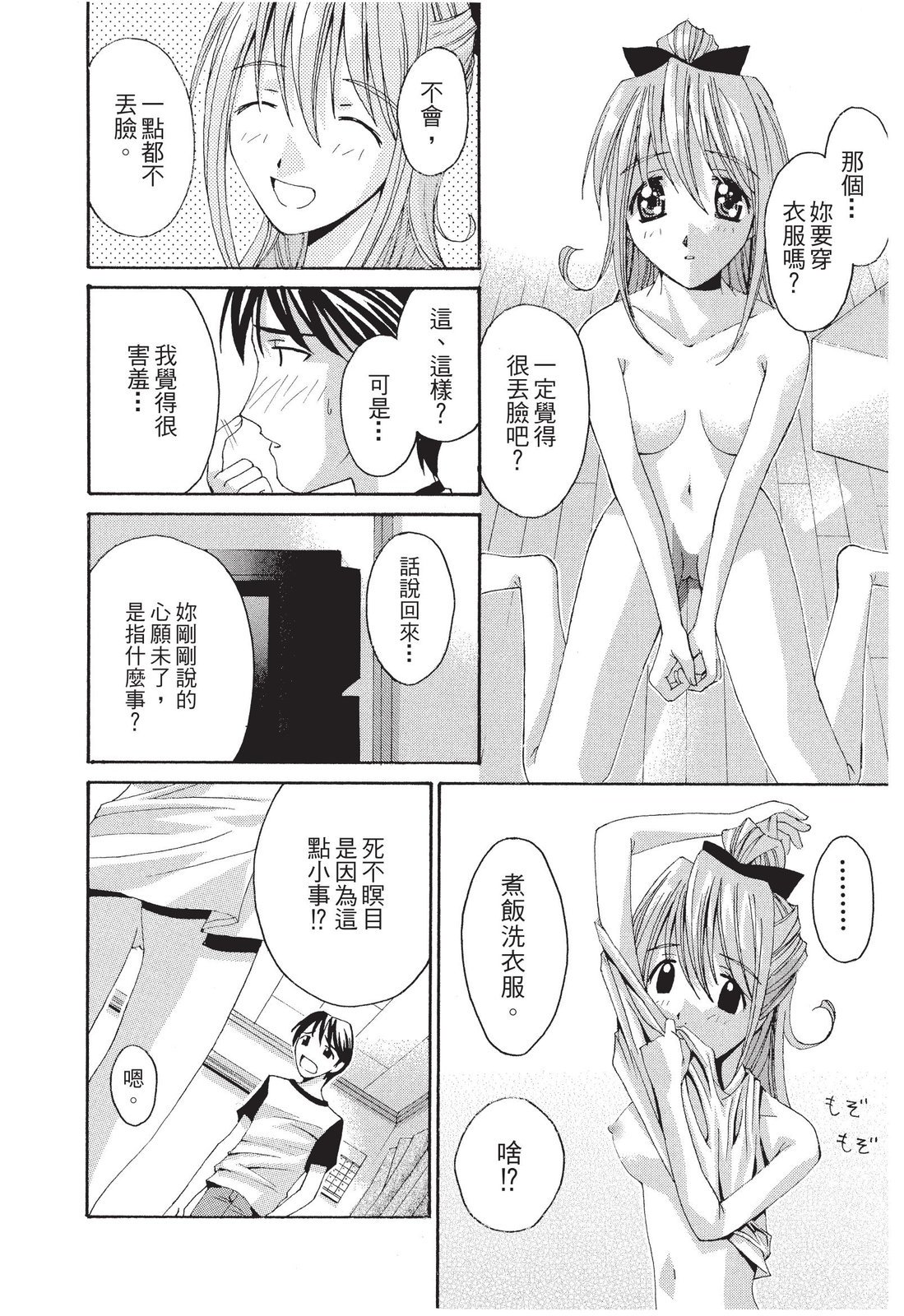 第191页