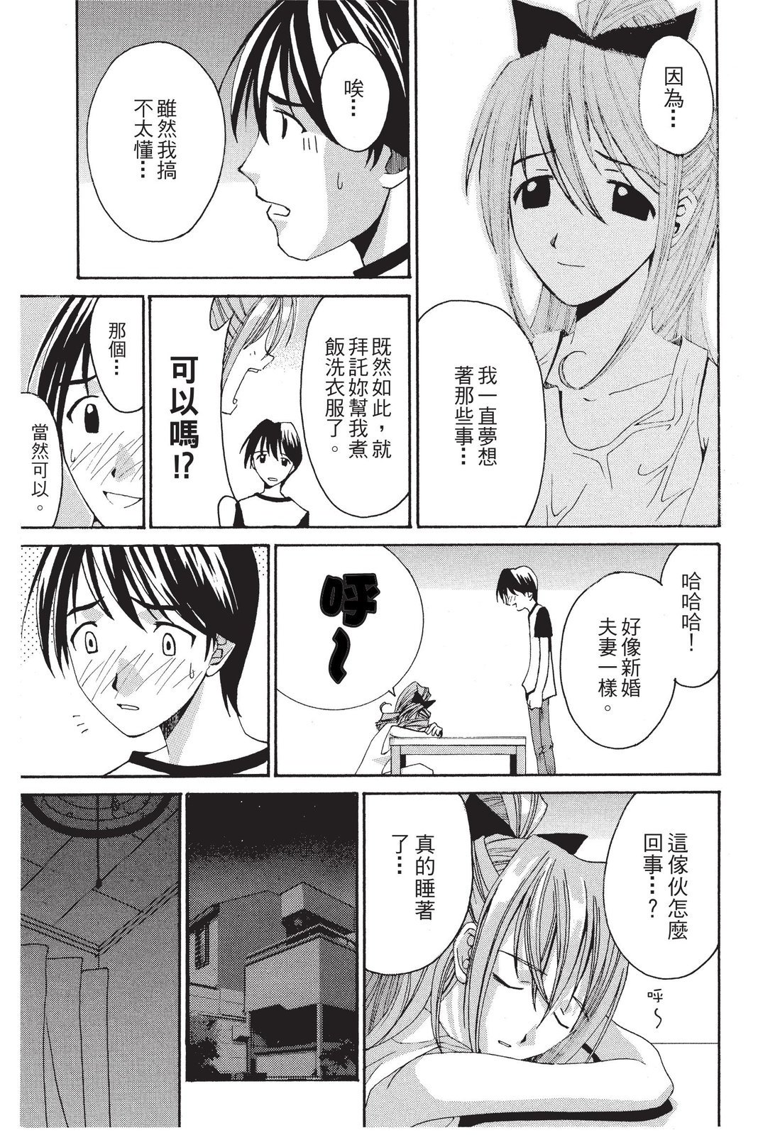 第192页