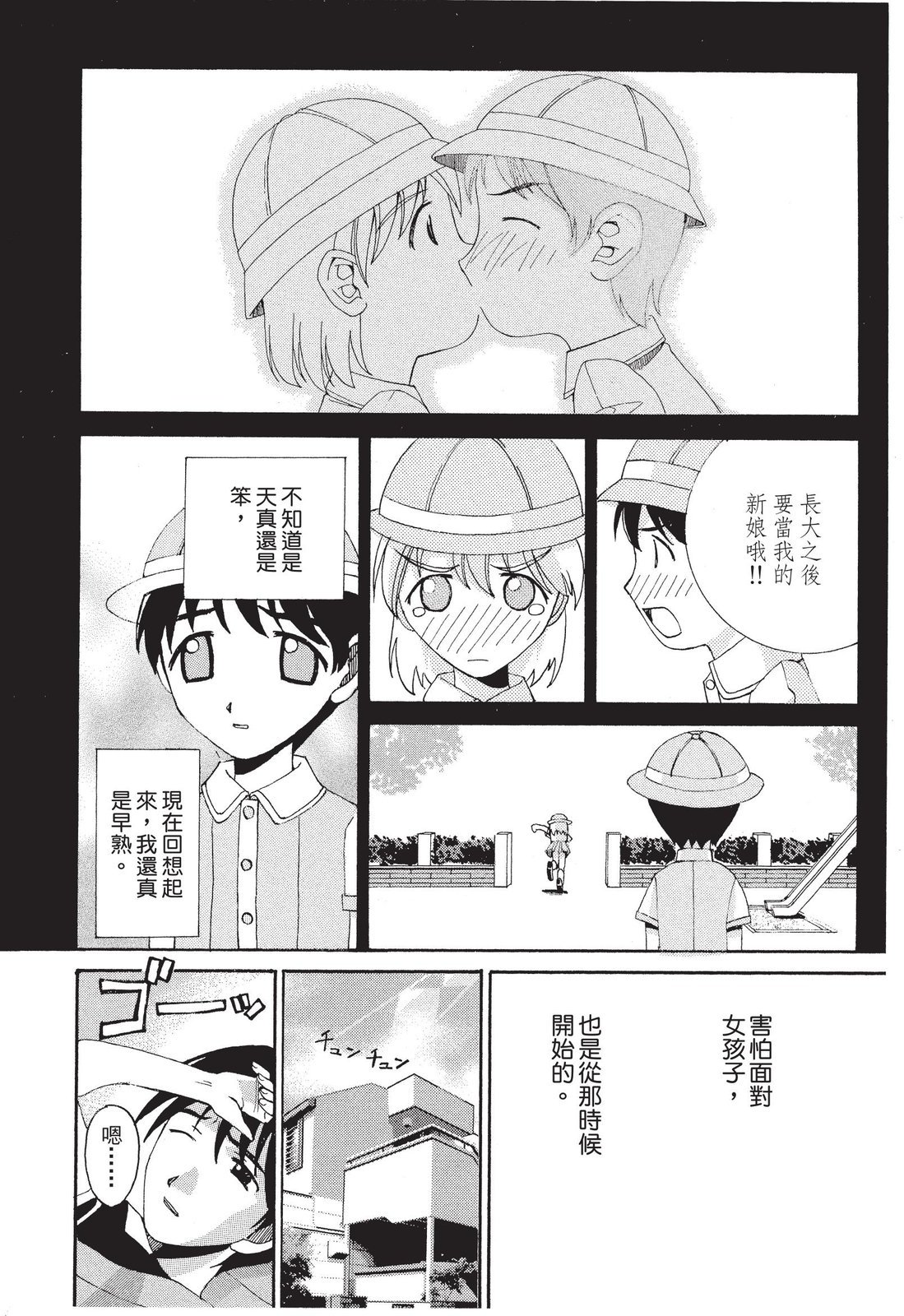 第193页