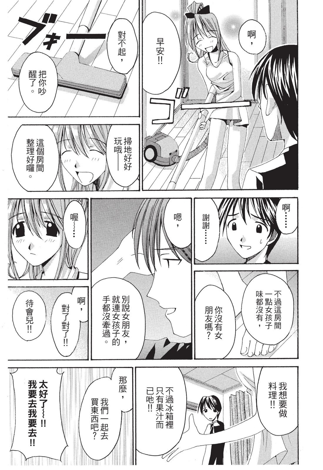 第194页