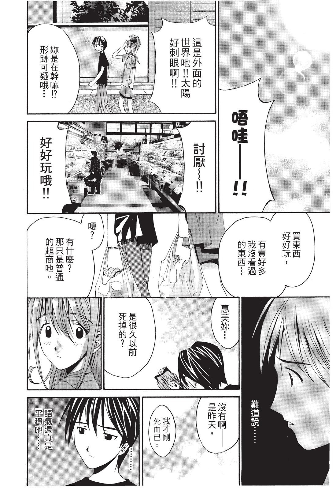 第195页
