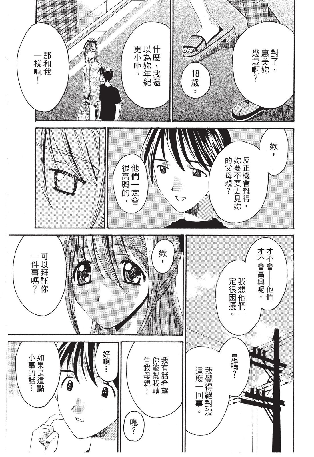 第196页