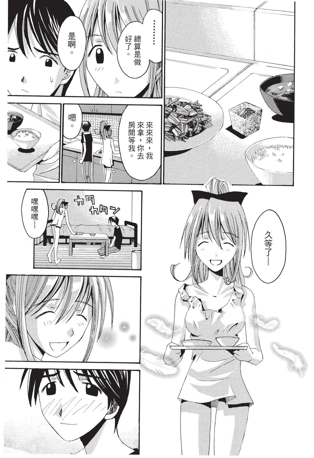第198页