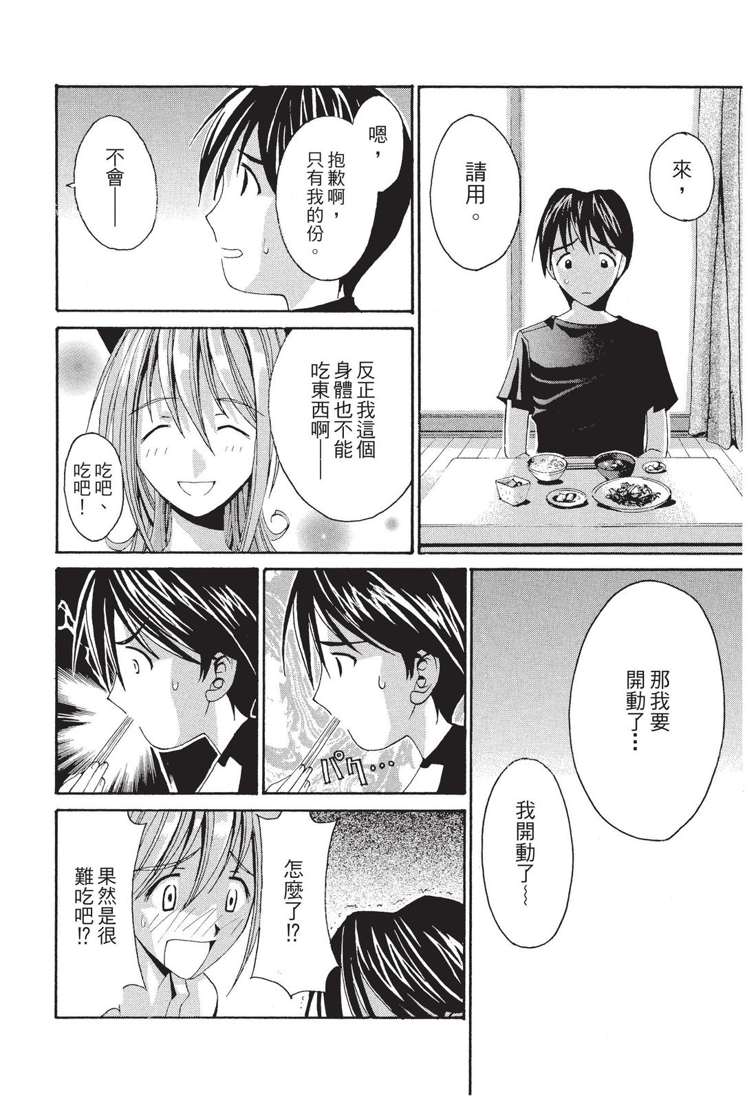 第199页