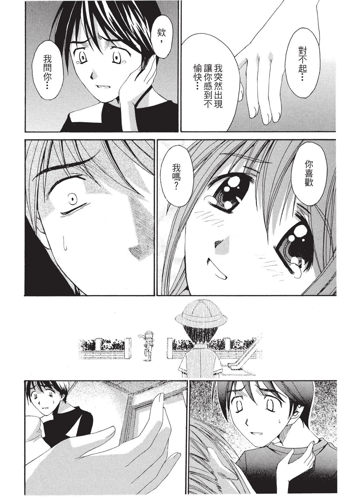 第203页