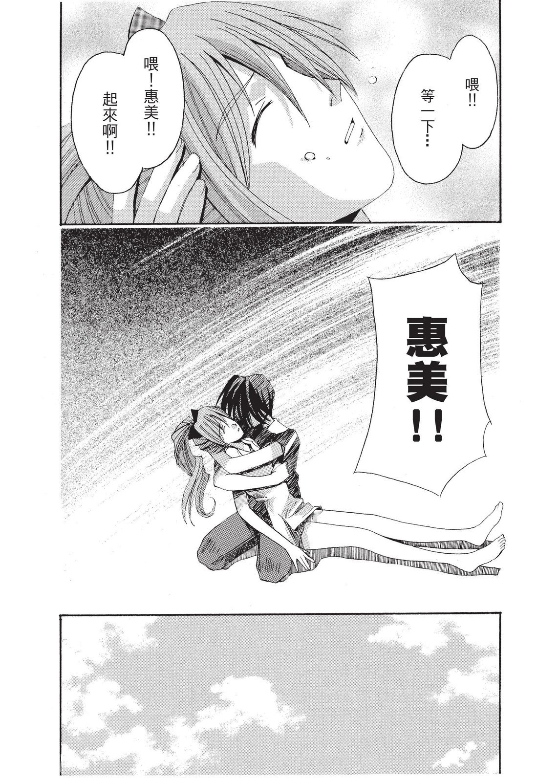 第204页