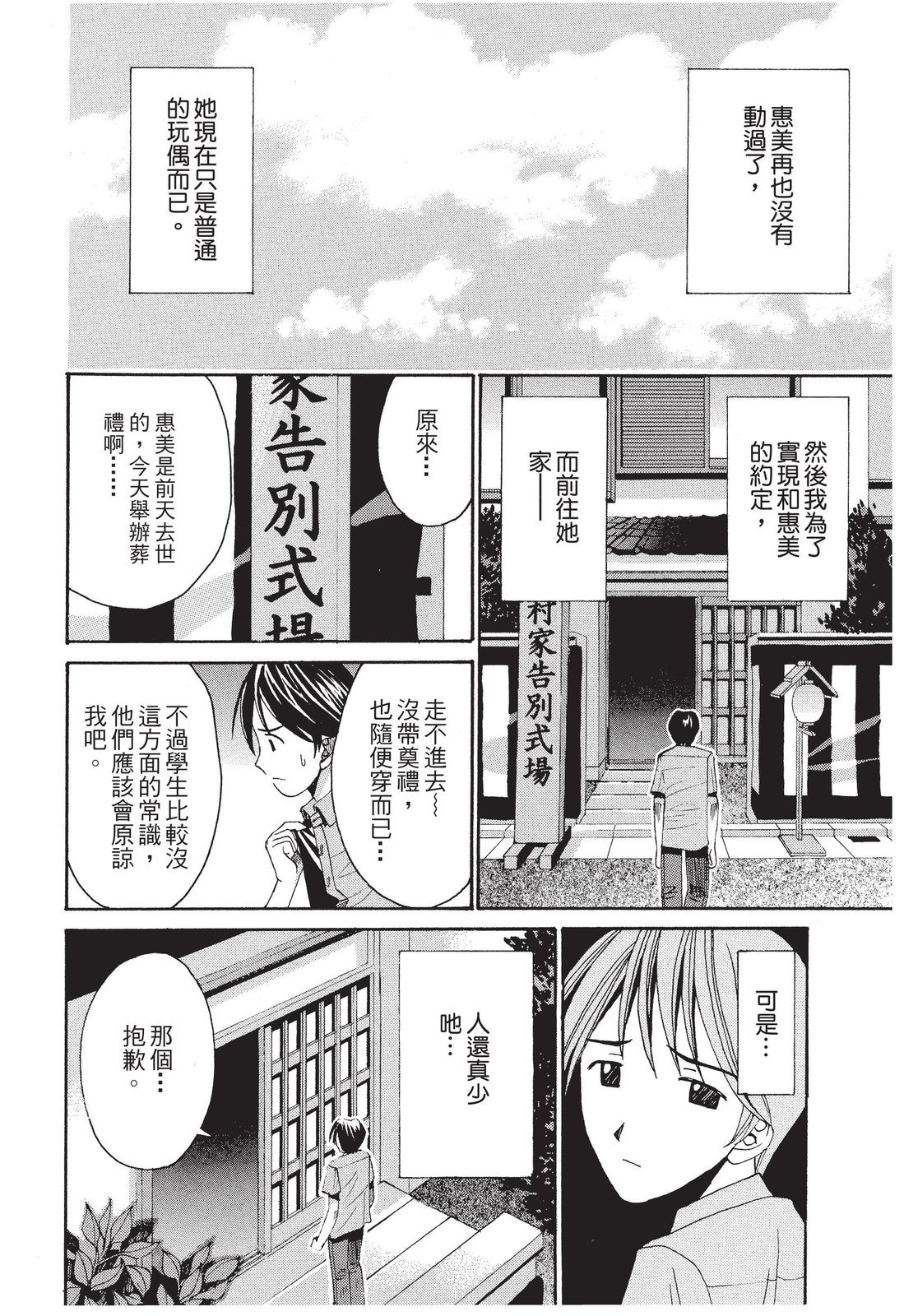 第205页
