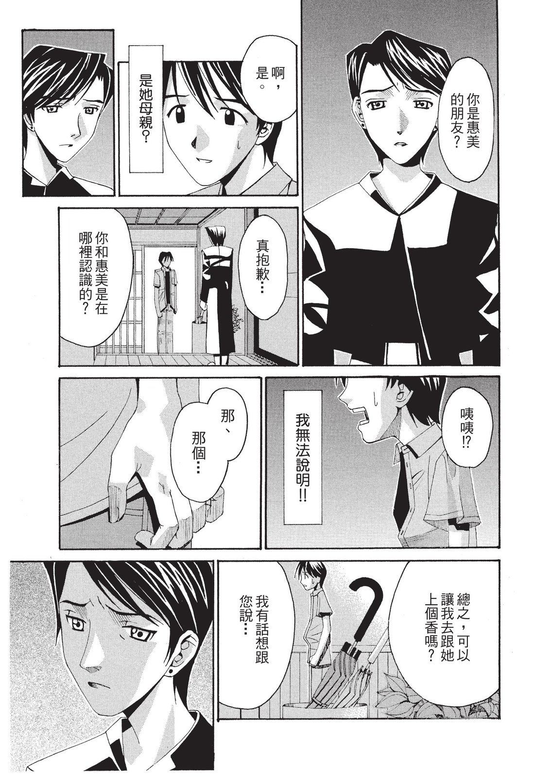 第206页